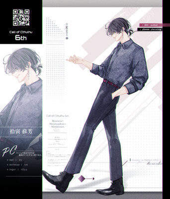 COC「Metaverse=Metamorphose= Meltdowners」- PC