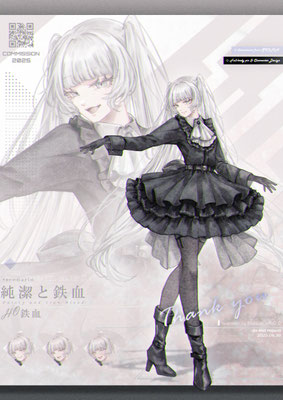 2025/06　キャラクターデザイン＆イラスト制作