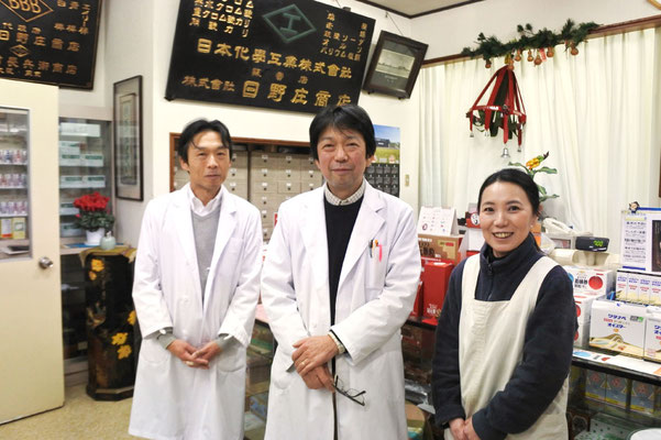 燕市「日野庄商店」のスタッフ