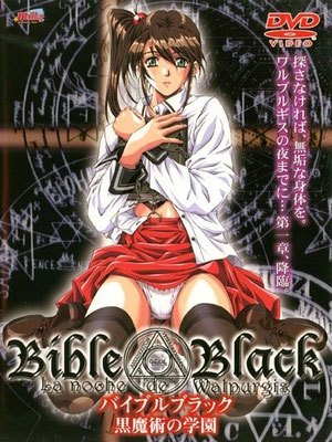 Bible Black: La Noche Walpurgis