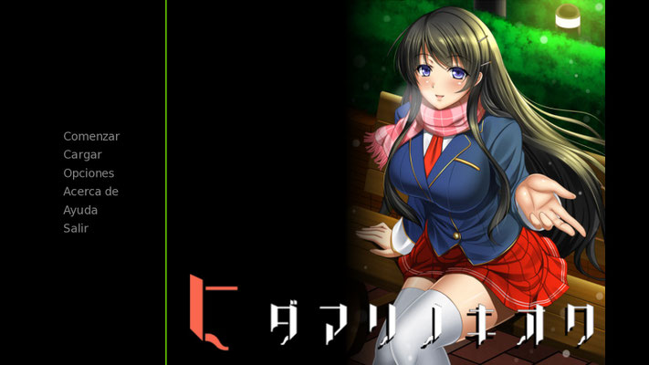 Hidamari no Kioku