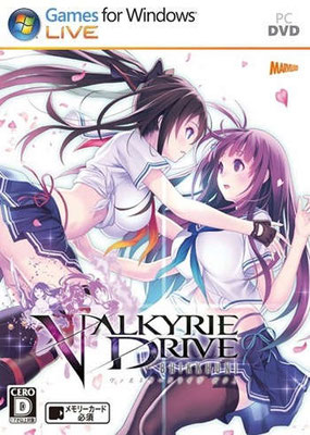 Valkyrie Drive