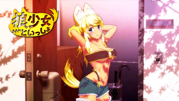 Wolf girl with you