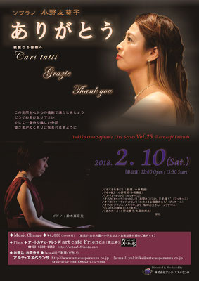 公演情報 小野友葵子公式ホームページ 公演情報 小野友葵子公式ホームページ