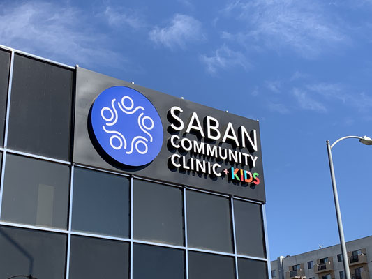 Saban Medical Clinic Channel Letter Sign by Landmark Signs Inc. 