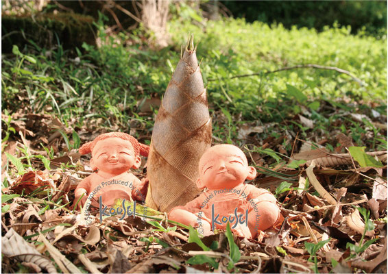 タケノコと子供