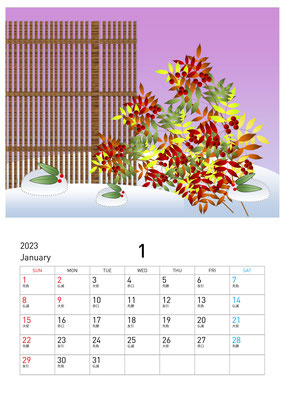 深川_自由_11 白河K.H_2023年、1月のカレンダー（南天とうさぎ）