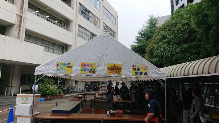 両国祭パーラー 東京都立両国高等学校 附属中学校 後援会 公式サイト