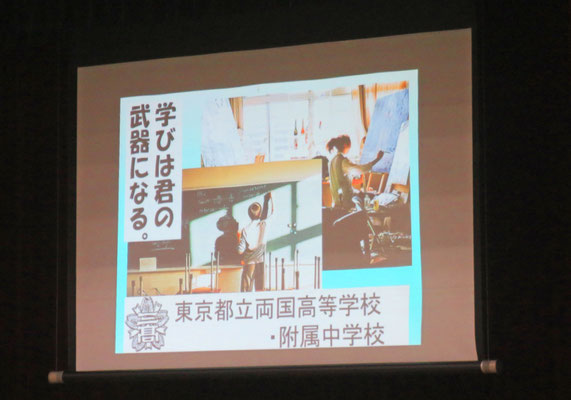 都立両国高校・附属中学校 表彰、大会参加 - 2025ChorusWebinar 都立両国高校・附属中学校 表彰、大会参加 - 2025ChorusWebinar