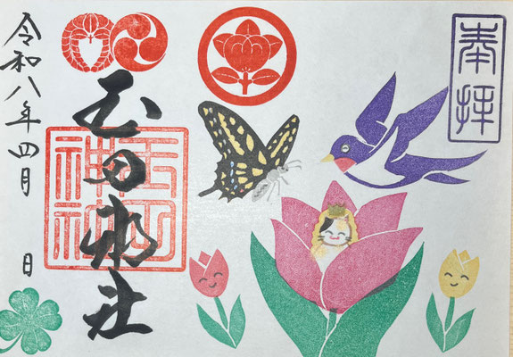 親指姫