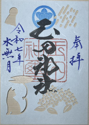 梅雨と猫