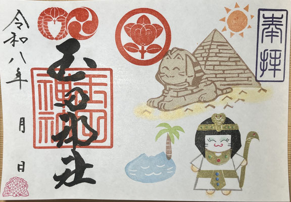 クレオパトラ