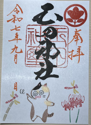 赤とんぼ