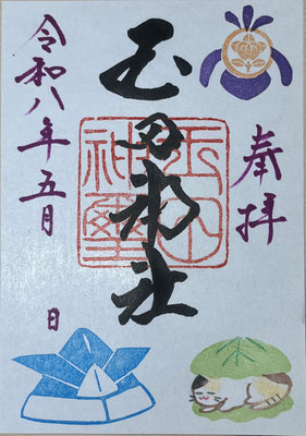 柏餅ネコ
