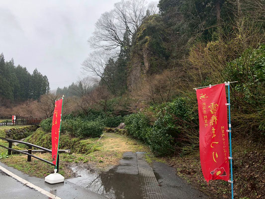 麒麟山いこいの森