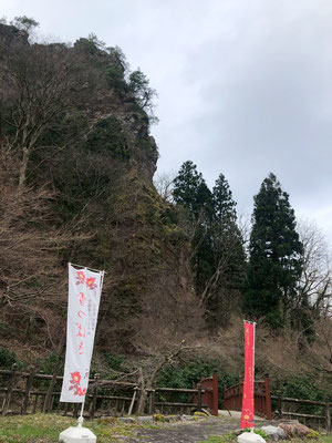 麒麟山いこいの森