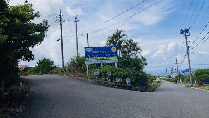 山頂付近、左手に進む！　Near the top mountain, go left!　　接近山頂時，往左走！　　산 정상 부근, 왼손으로 진행!