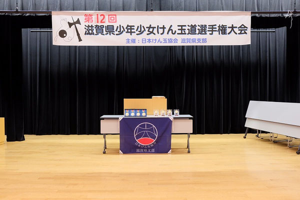 野洲市で初開催