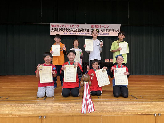 段の部Ⅱ 表彰者