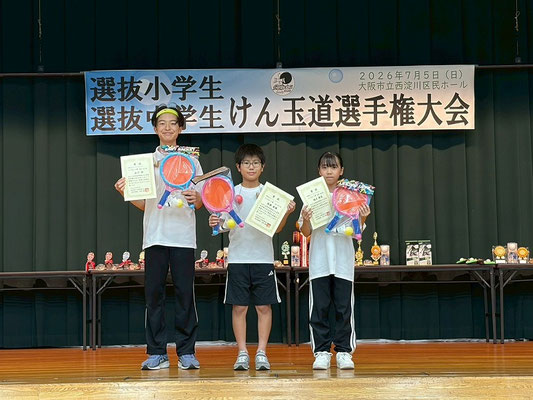 中学生スピードトーナメントハイスピード賞 表彰者