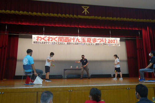 関西けん玉道サマーチャンピオン　決勝戦