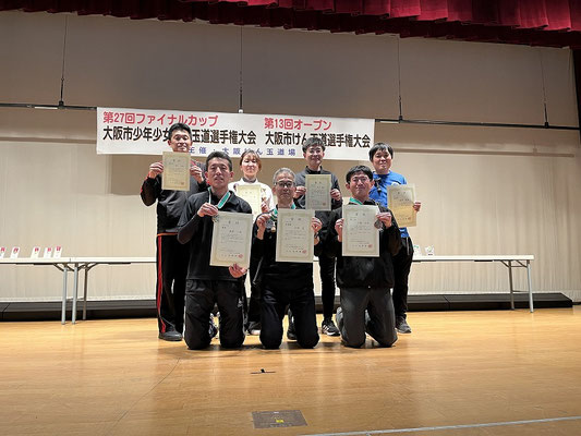 大阪市オープン大会 社会人の部表彰者
