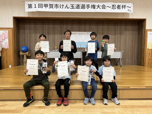 初級の部 表彰者