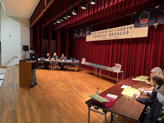 得点集計