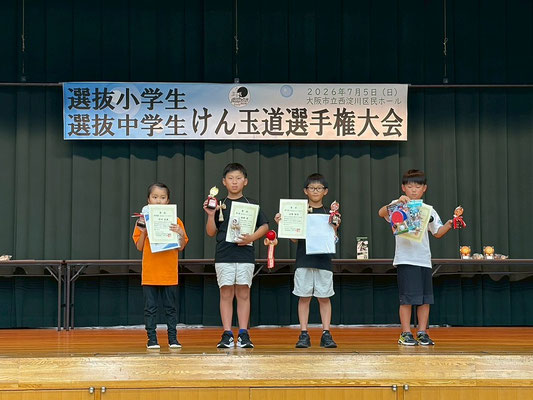 小学生トーナメントＤクラス 表彰者