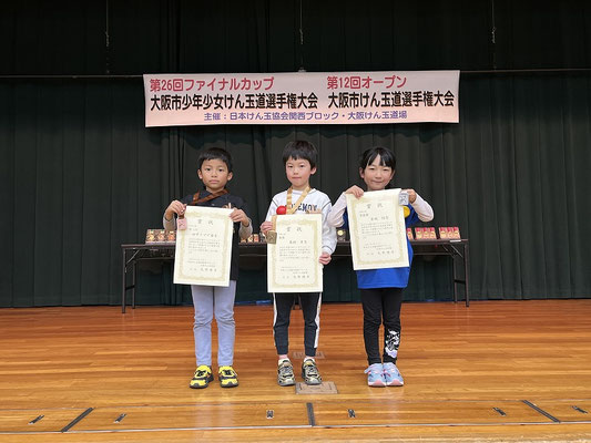 幼児の部 表彰者