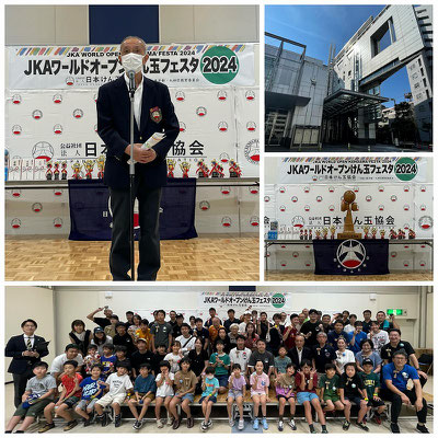 東京・大田区産業プラザPIOで開催しました
