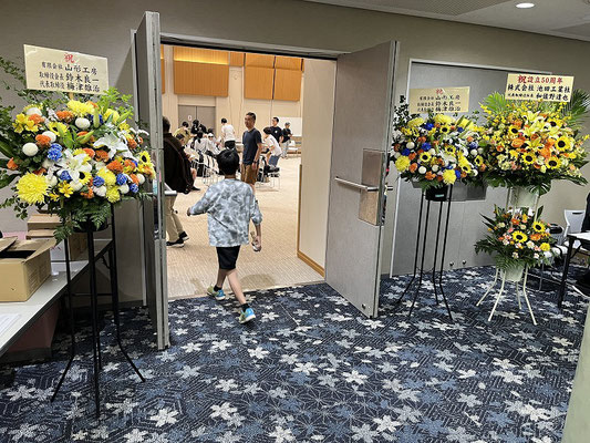 お祝いのお花