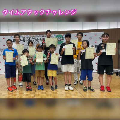タイムアタックチャレンジ　結果