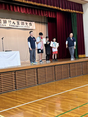 有段の部 表彰者