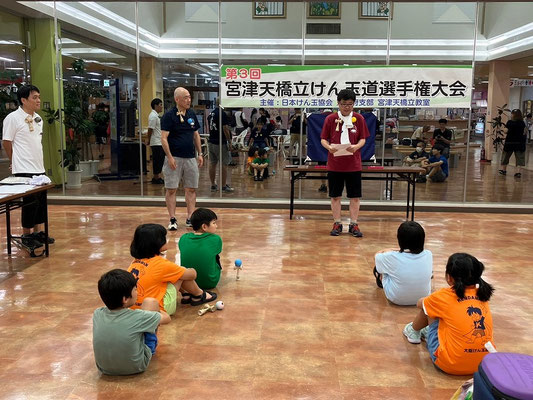 開会式