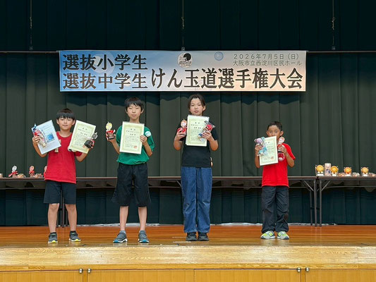 小学生トーナメントCクラス 表彰者