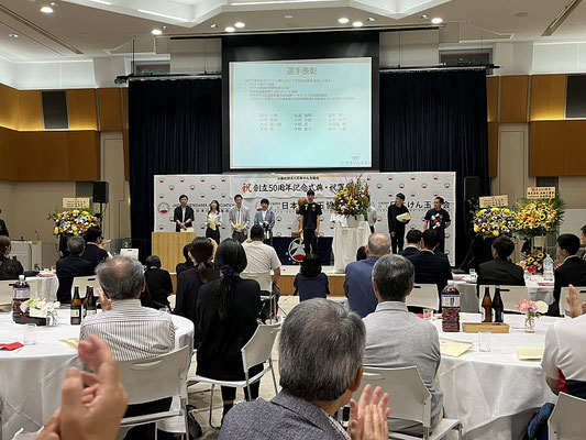 選手表彰