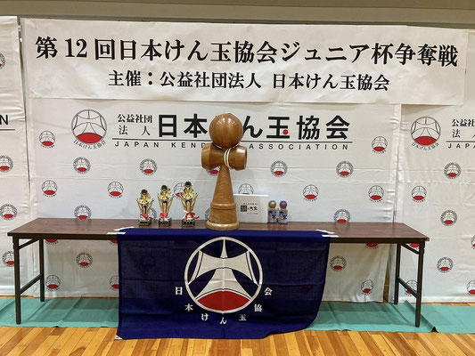 東淀川スポーツセンターで開催