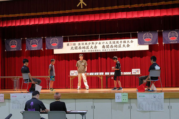 男子の部　決勝