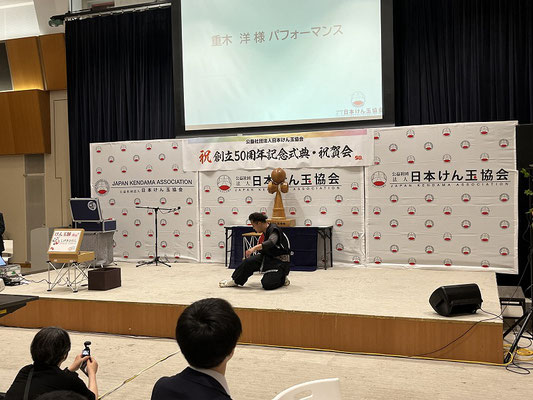重木洋さんのパフォーマンス
