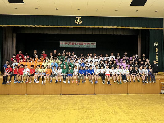 わくわく夏まつり　集合写真