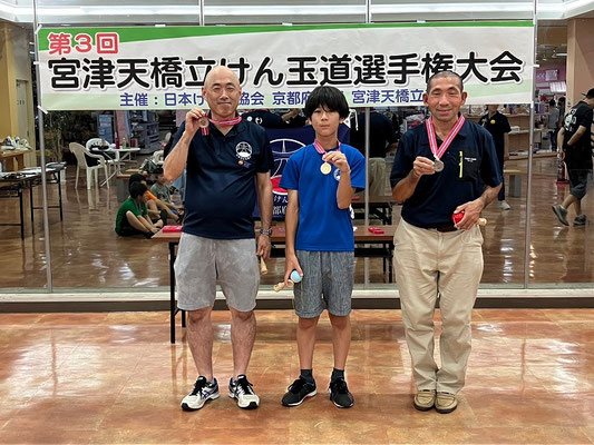 有段者クラス 表彰者