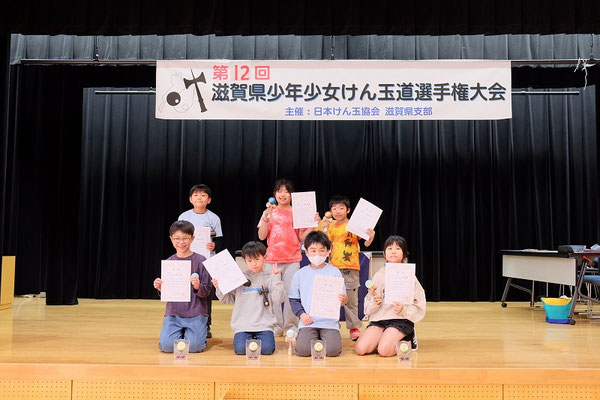 初級者の部　表彰者