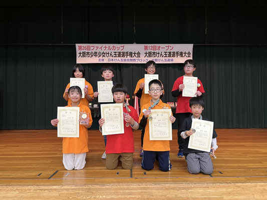 段の部Ⅰ 表彰者