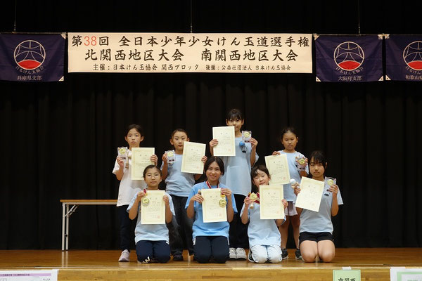 女子の部　表彰者