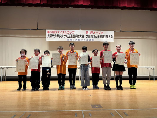 小学生大会 もしかめの部表彰者
