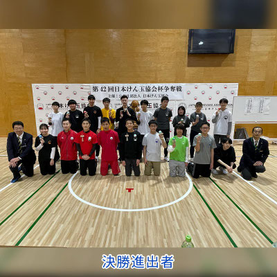 決勝競技進出者