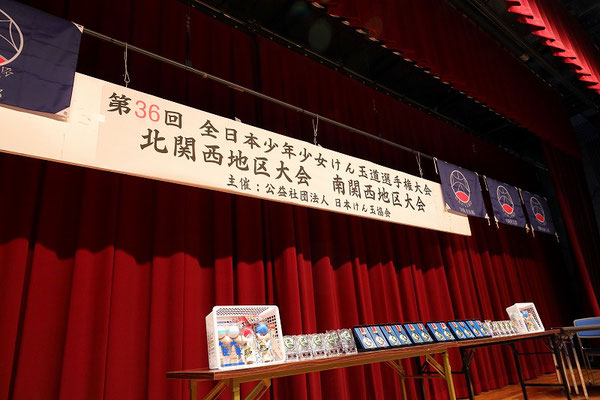 会場は天王寺区民センターでした