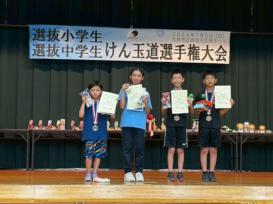 小学生スピードトーナメント上位クラス 表彰者