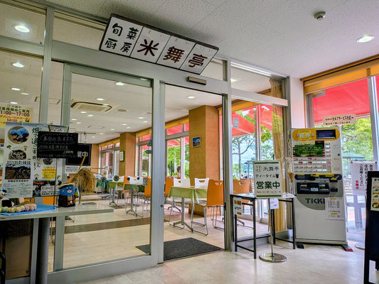 米舞亭入口